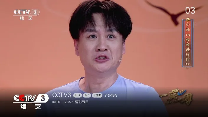 小飞电视tv版安装包 小飞电视tv版安装包