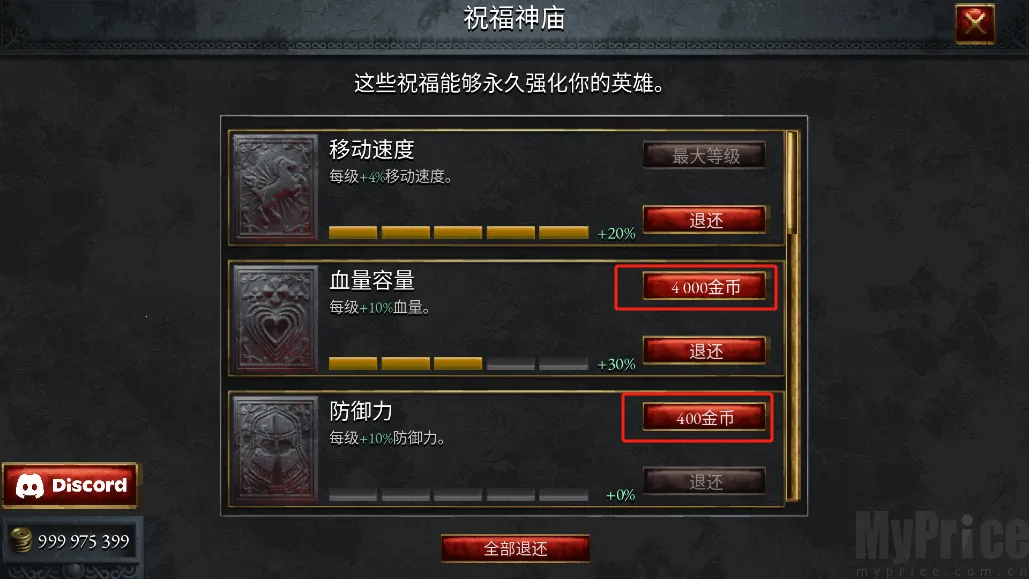 苦痛殿堂下载 苦痛殿堂下载