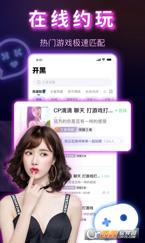 kk������������v1.1.5 �ٷ������ͼ