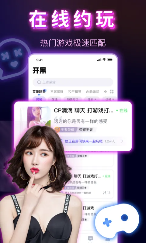 kk������������v1.1.5 �ٷ������ͼ