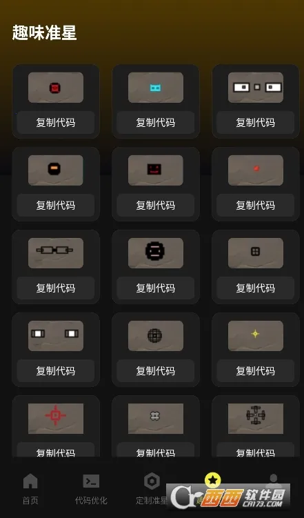 ׼��������׼��v4.3 �ֻ����ͼ