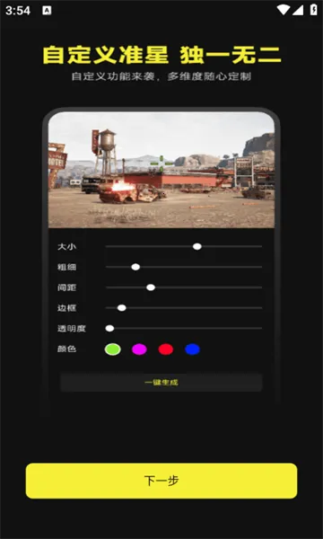 ׼��������׼��v4.3 �ֻ����ͼ