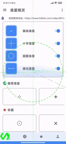 ׼��������׼��v4.3 �ֻ����ͼ