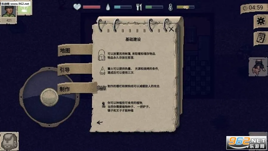 ����dayzԽ�ϰ�v1.1.0 ��׿���ͼ