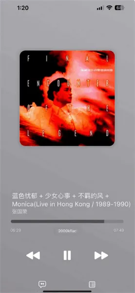 AppRhyme(���ֲ�����)