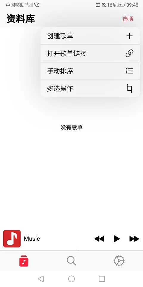 AppRhyme(���ֲ�����)v1.0.9 ��Ѱ��ͼ