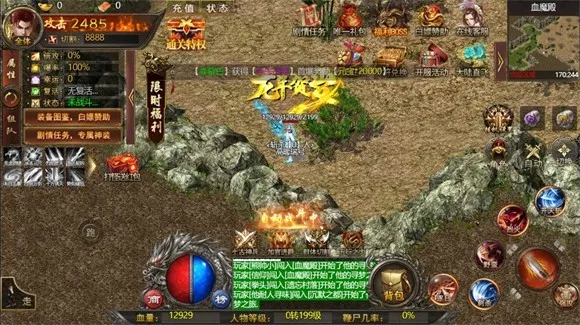 ���´�˵2026���°汾v1.0 ��׿���ͼ