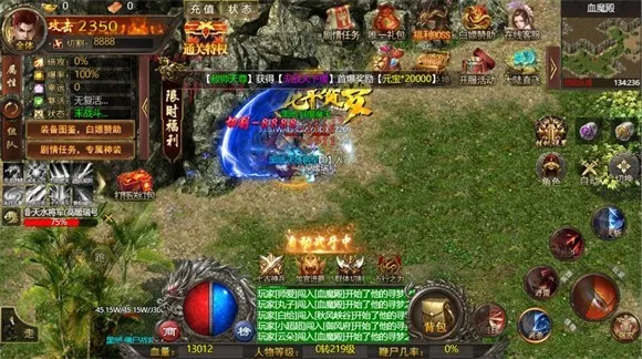 ���´�˵2026���°汾v1.0 ��׿���ͼ