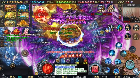 ���´�˵2026���°汾v1.0 ��׿���ͼ