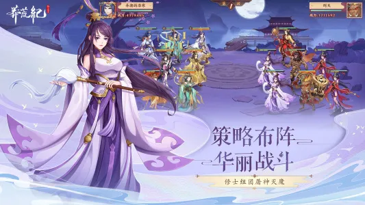 ç�ļͼ�������(����ս������)v1.0 ��׿���ͼ