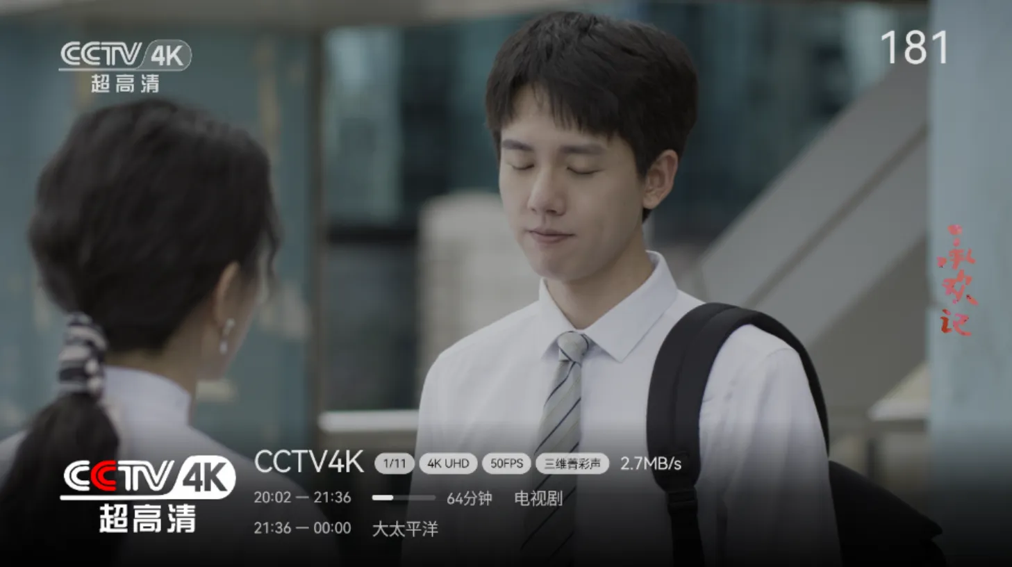 С�ɵ��Ӵ�����v2.9.0 �ٷ������ͼ