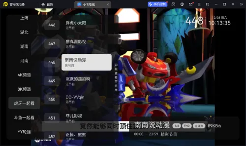 С�ɵ��Ӵ�����