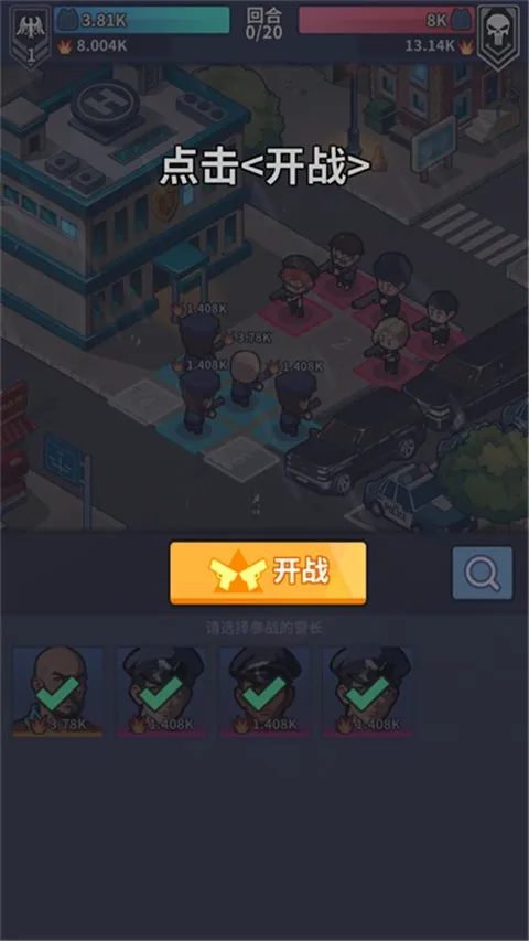 警局模拟器MOD内置菜单 警局模拟器MOD内置菜单