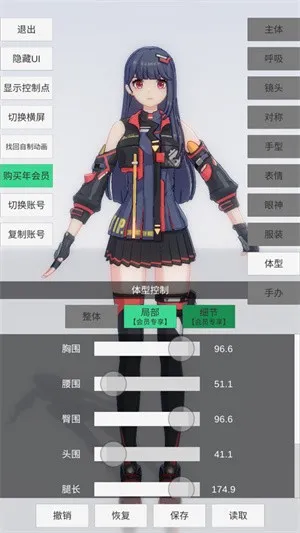 �ְ�ģ����������v0.3.1 �ֻ����ͼ