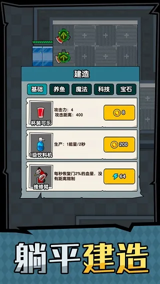 ��ƽ����֮��MOD���ײ˵�