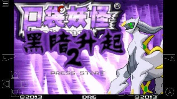 �ڴ����֣��ڰ�������2(������ð����Ϸ)