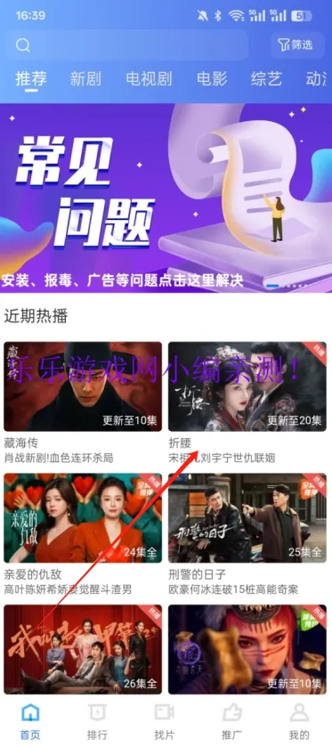 抢先视频下载官方 抢先视频下载官方
