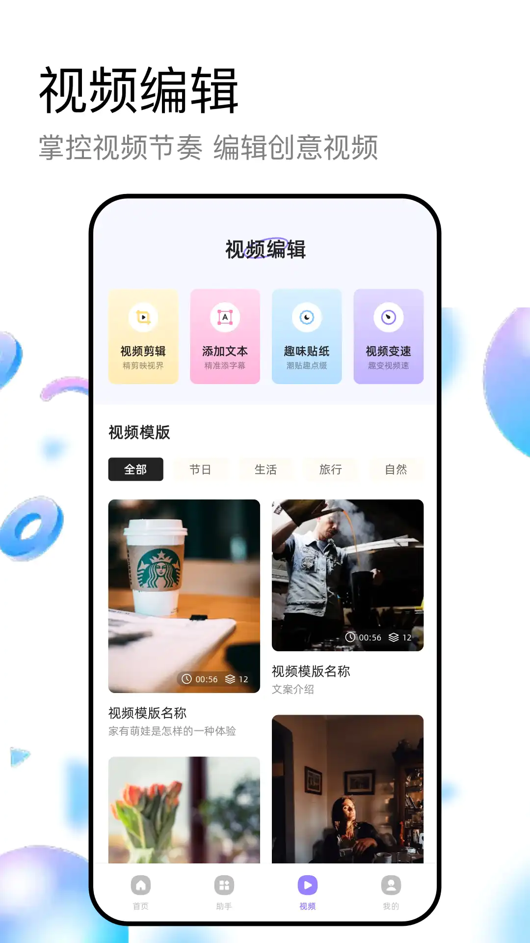 ������Ƶ���عٷ�v4.1.0 �ٷ������ͼ