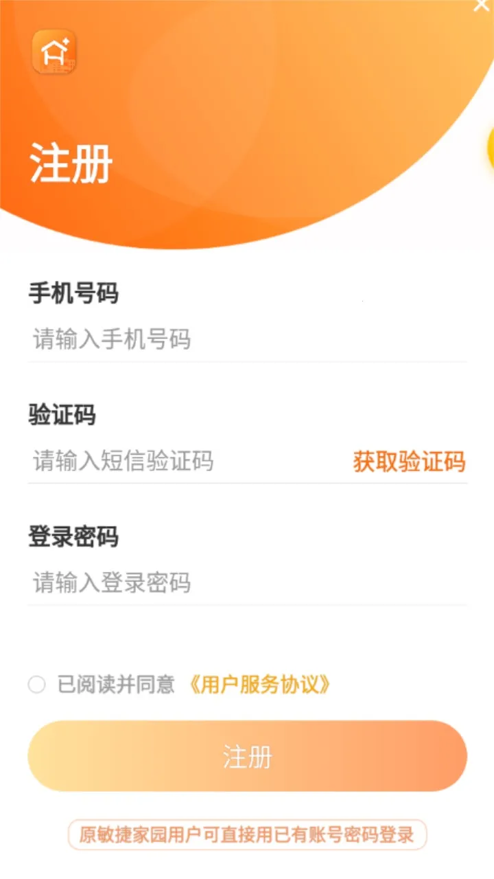 ���ּ�app�������°�����v1.5.3 ��׿���ͼ