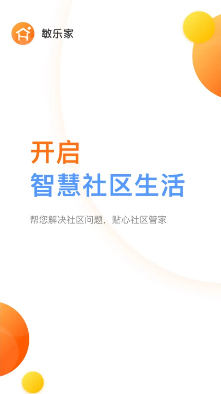 ���ּ�app�������°�����