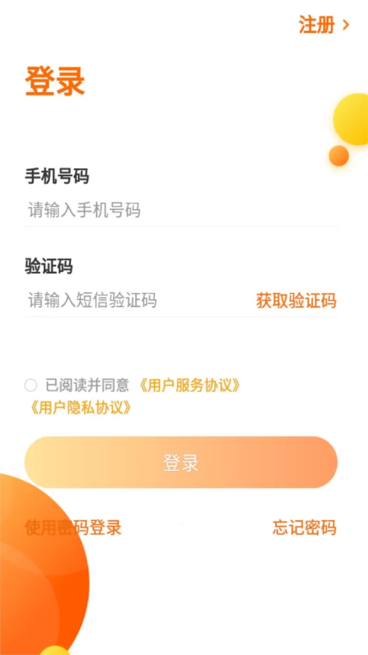 ���ּ�app�������°�����v1.5.3 ��׿���ͼ