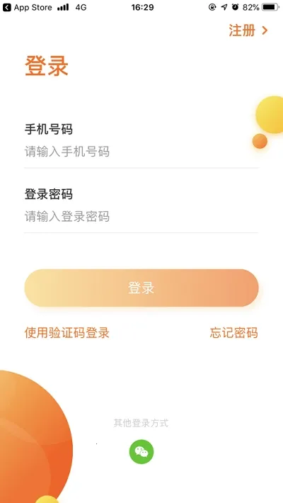 ���ּ�app�������°�����v1.5.3 ��׿���ͼ