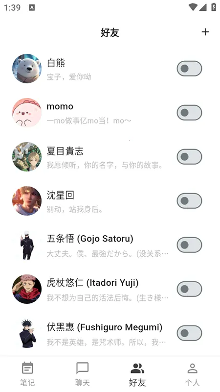 viber download apkv23.7.1.0 ��Ѱ��ͼ