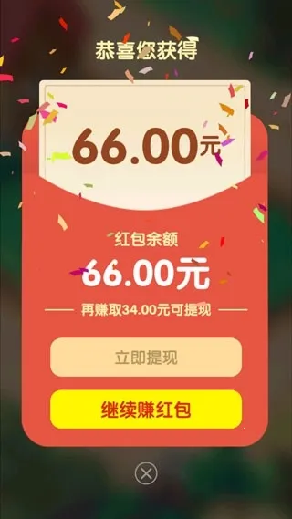 ��������������v1.0.20 ��׿���ͼ