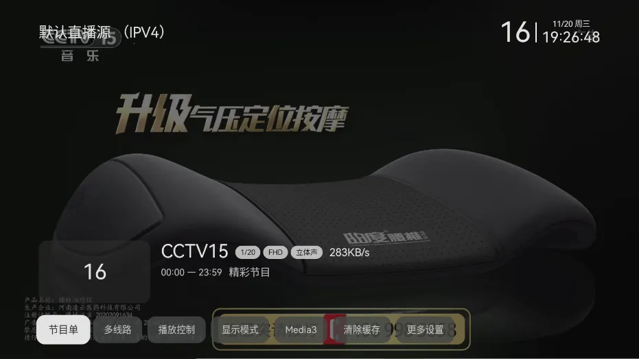 С�ɵ���2.9����v2.9.0 �ֻ����ͼ