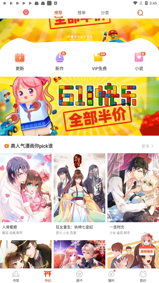 ������app�ٷ�����v5.0.18 ��Ѱ��ͼ