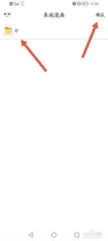 ������app�ٷ�����v5.0.18 ��Ѱ��ͼ