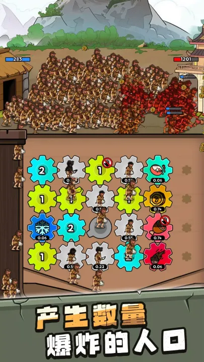 ���೬�����������v1.0.5 �ֻ����ͼ