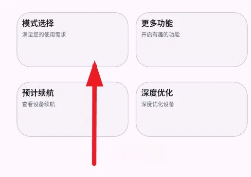 kbattery官网下载 kbattery官网下载