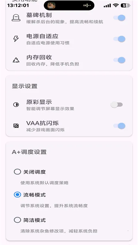 kbattery��������v1.0 �ֻ����ͼ