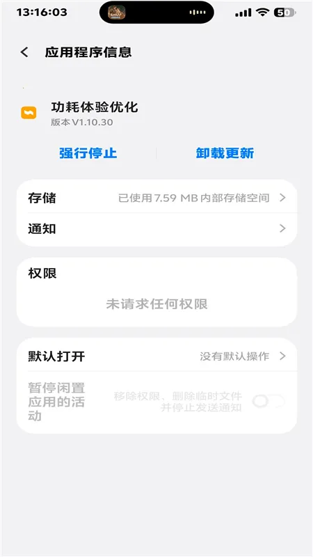 kbattery��������v1.0 �ֻ����ͼ