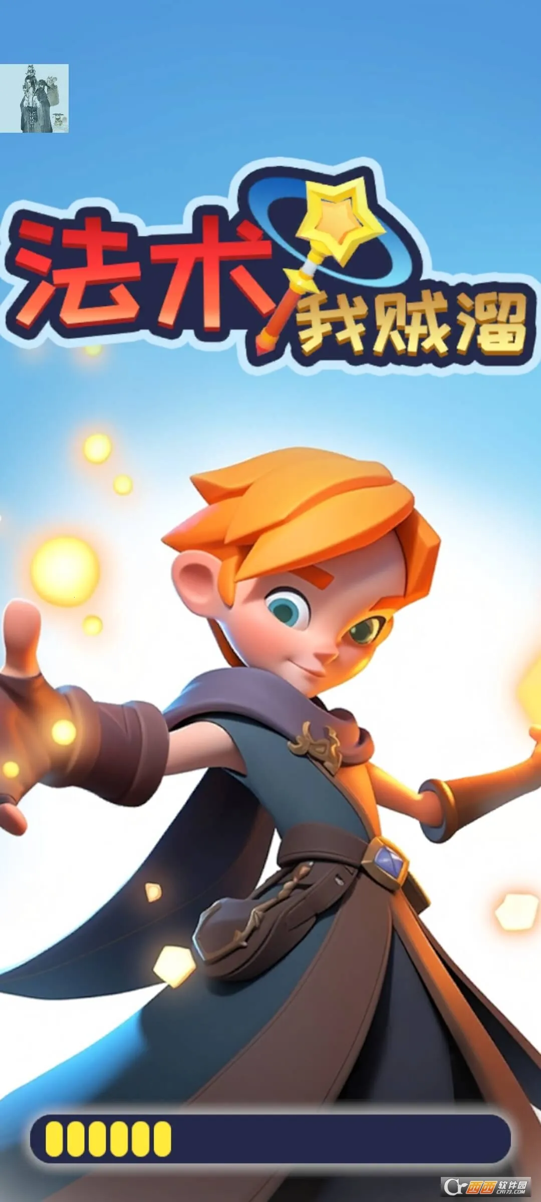 �����������ڹ��ƽ��v1.0.1 �ٷ������ͼ