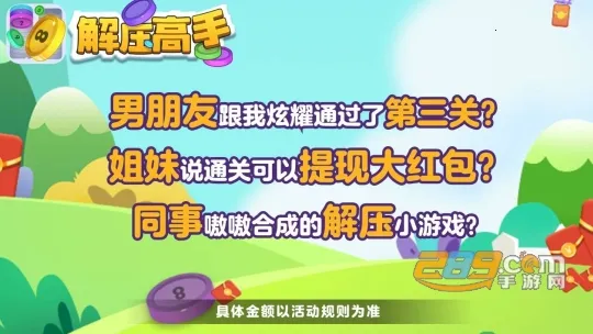 ��ѹ����׬Ǯ��Ϸ