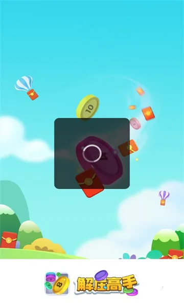 ��ѹ����׬Ǯ��Ϸv1.0.3 ��Ѱ��ͼ