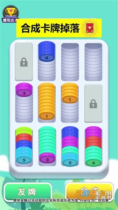 ��ѹ����׬Ǯ��Ϸ