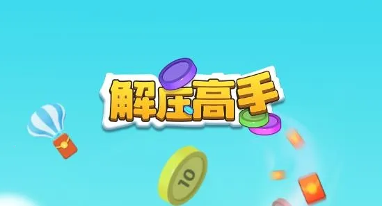 ��ѹ����׬Ǯ��Ϸ