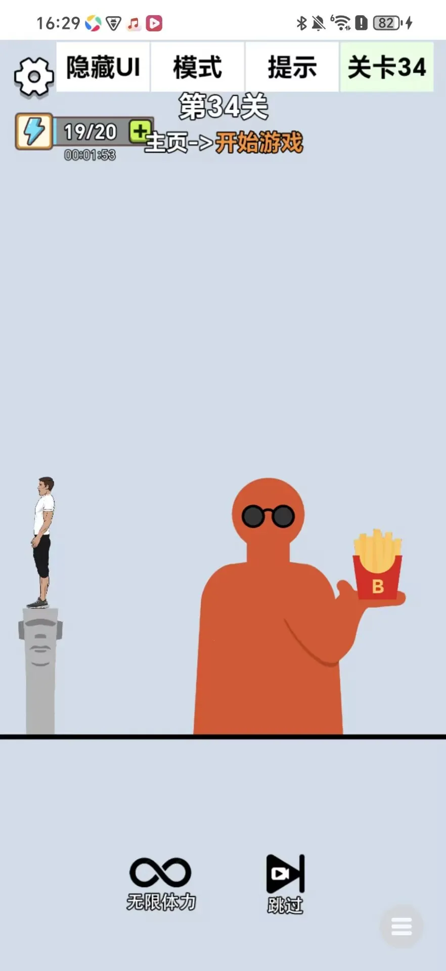 ��ѹ����׬Ǯ��Ϸv1.0.3 ��Ѱ��ͼ