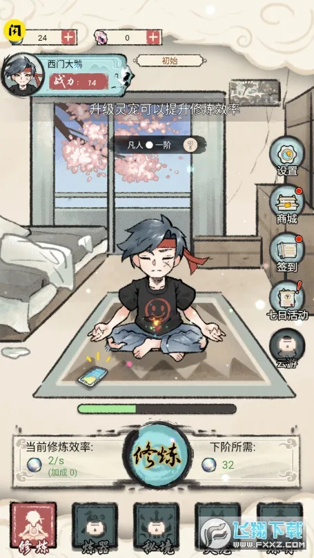 ���Ƕ�����������Ϸ