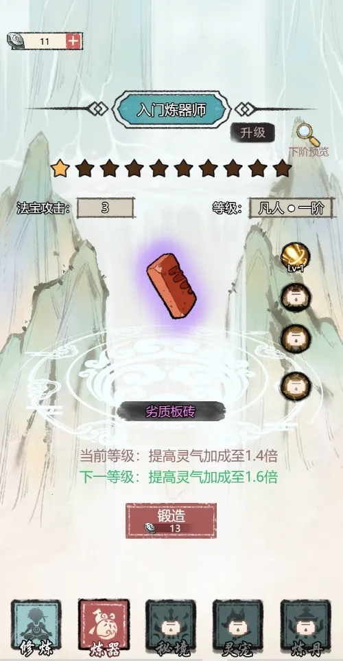 ���Ƕ�����������Ϸv1.0 �ٷ������ͼ