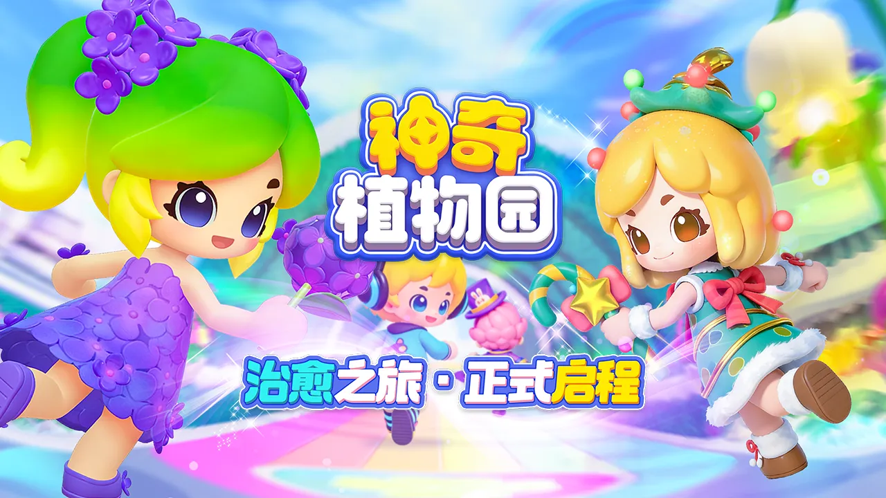 ����ֲ��԰2026���ذ�װv1.5.3 �ٷ������ͼ