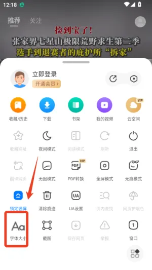 360�����2026���ذ�װ