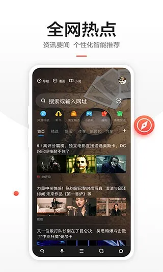 360�����2026���ذ�װvvv10.1.7.170 ��׿���ͼ