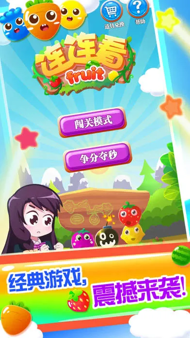 ������С��Ϸv3.0 �ֻ����ͼ