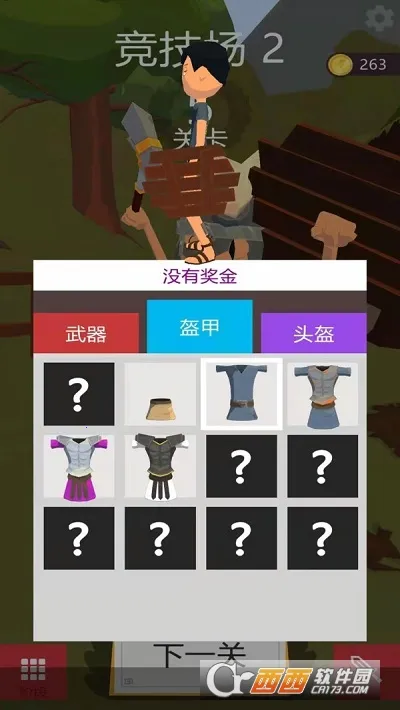 �ҵı�������ù��ܲ˵�v1.0.1 ��׿���ͼ