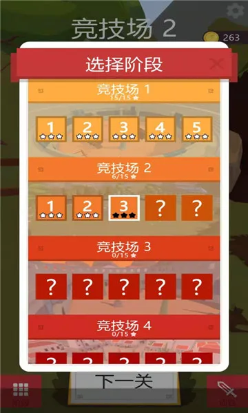 �ҵı�������ù��ܲ˵�v1.0.1 ��׿���ͼ