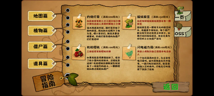 ֲ���ս��ʬ��˫��2026�ٷ����°汾v2.0 �ٷ������ͼ